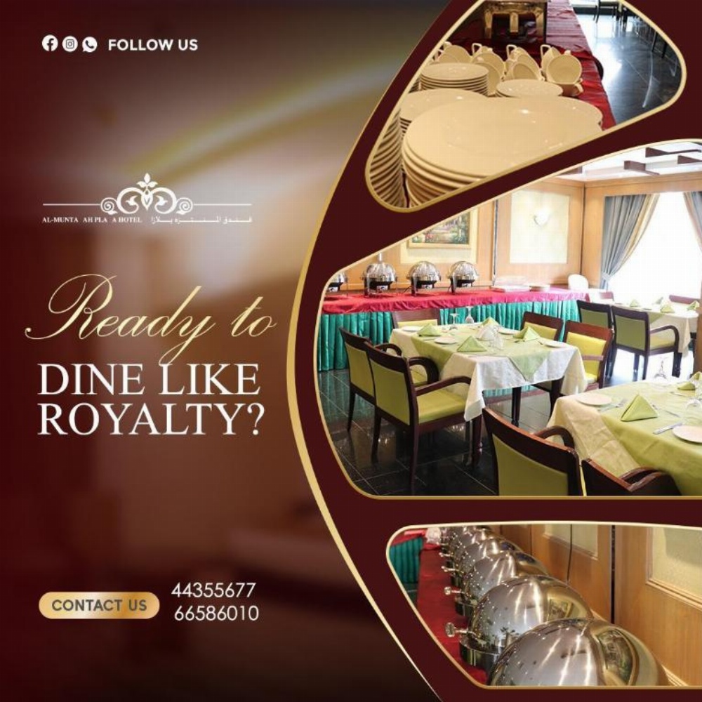 Al Muntazah Plaza Hotel Image 31