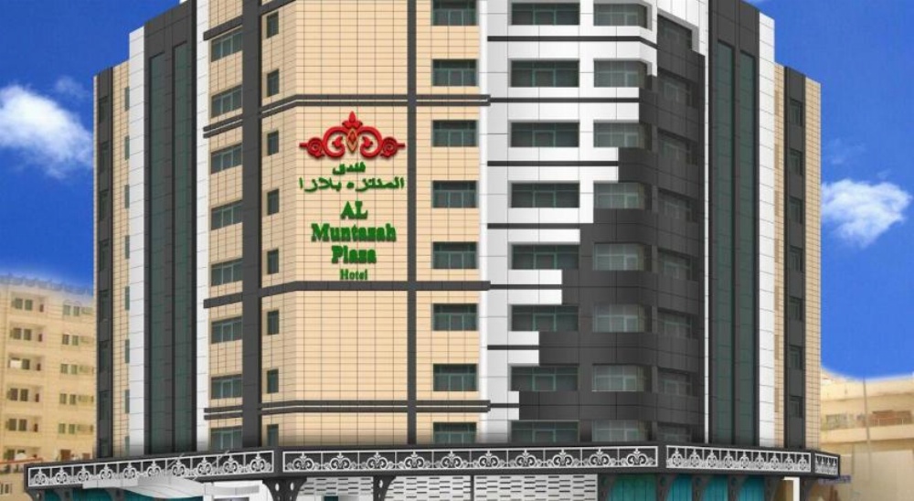 Al Muntazah Plaza Hotel Image 50